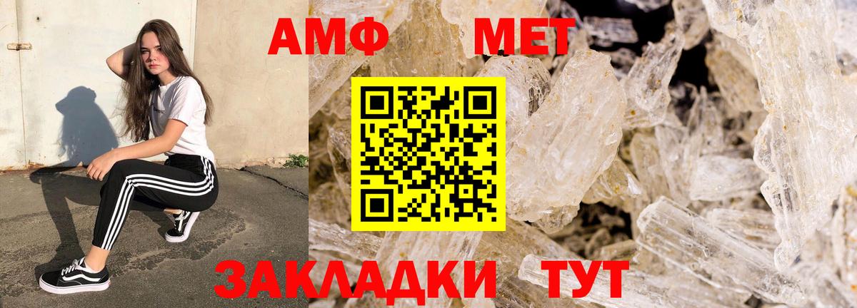 Брянск  Марихуана  Вход с VPN  Гашиш  Гашиш  Мефедрон  