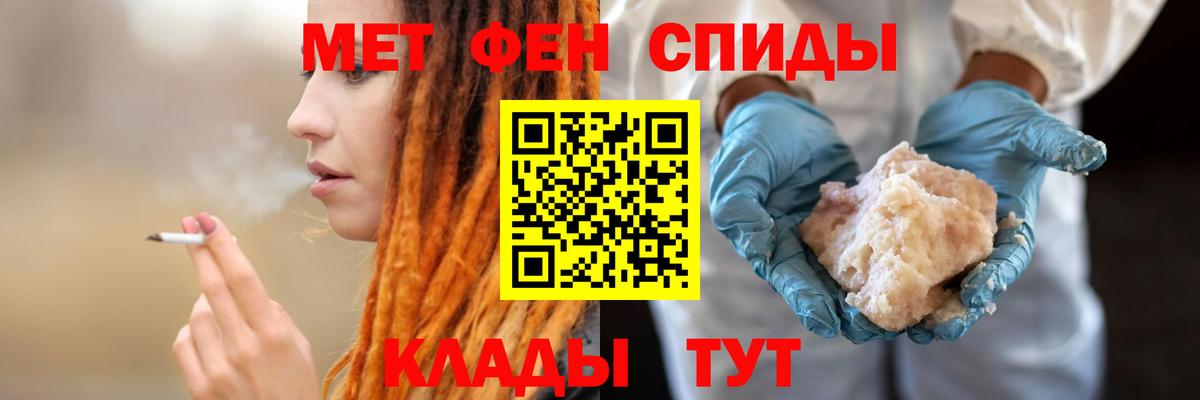 АМФ 98% Брянск