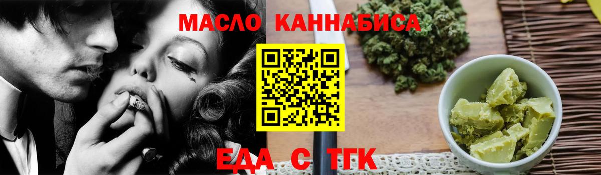 Canna-Cookies марихуана  Вход с VPN  Брянск 
