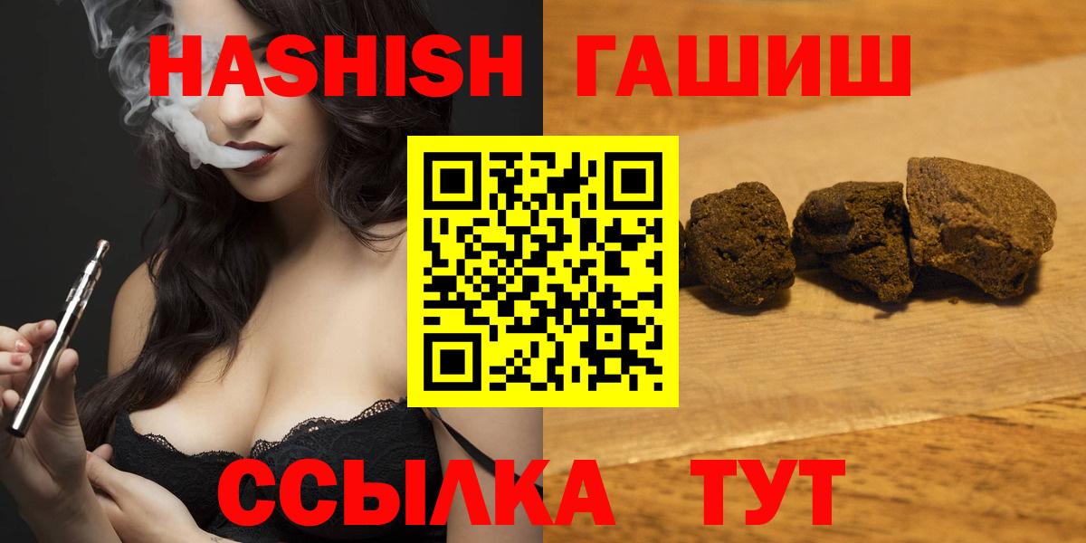 ГАШ VHQ Брянск