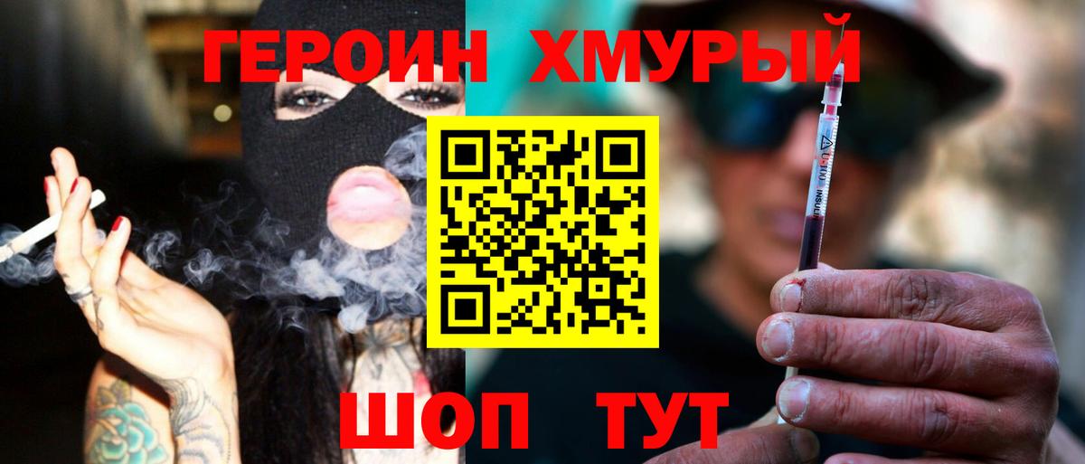 Экстази Брянск