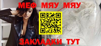 прущие грибы Аргун