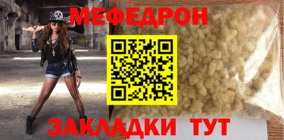 прущие грибы Аргун