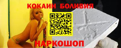 прущие грибы Аргун