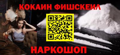 прущие грибы Аргун