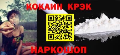 прущие грибы Аргун