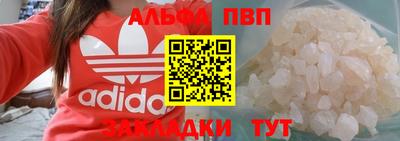 прущие грибы Аргун