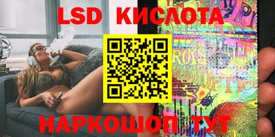 прущие грибы Аргун