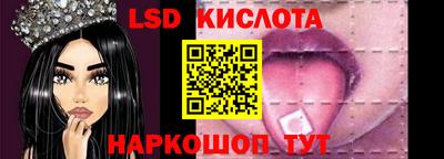 прущие грибы Аргун