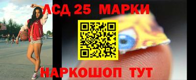 прущие грибы Аргун
