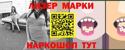 соль ск Апшеронск