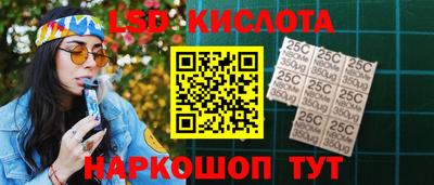 прущие грибы Аргун