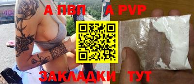 прущие грибы Аргун