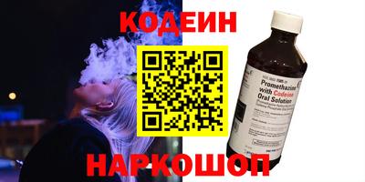 прущие грибы Аргун