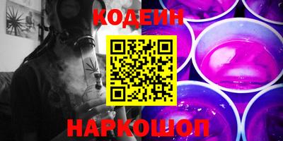прущие грибы Аргун