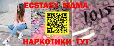apvp Апрелевка