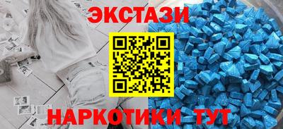 соль ск Апшеронск