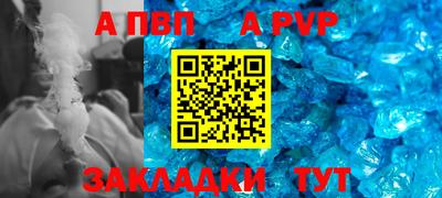 прущие грибы Аргун