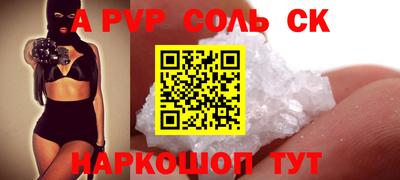 apvp Апрелевка