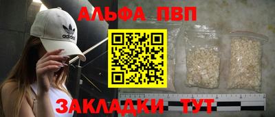 apvp Апрелевка
