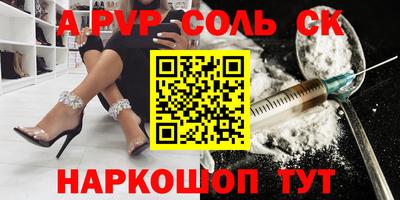 apvp Апрелевка