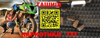 прущие грибы Аргун