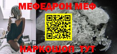 соль ск Апшеронск
