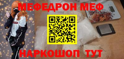 прущие грибы Аргун