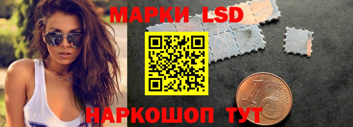 LSD-25 экстази кислота Брянск
