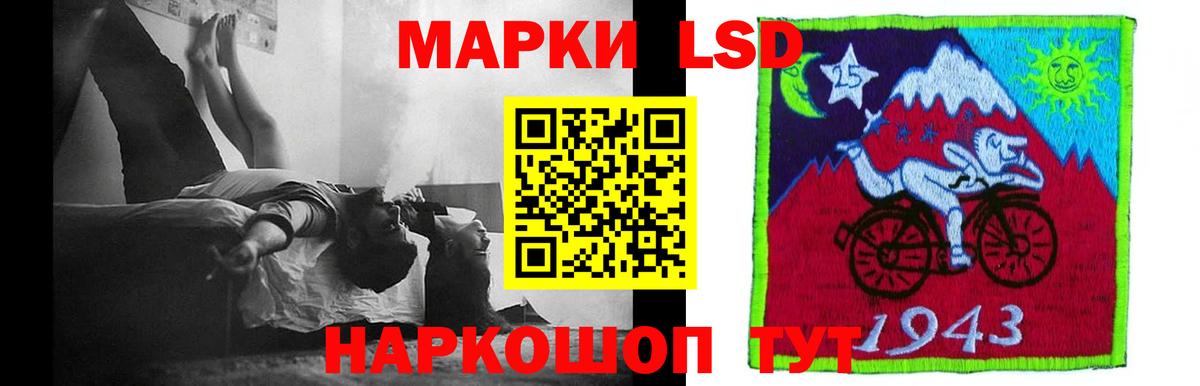 ЛСД экстази  Вход с VPN  LSD-25 экстази ecstasy  Брянск  LSD-25 экстази кислота 