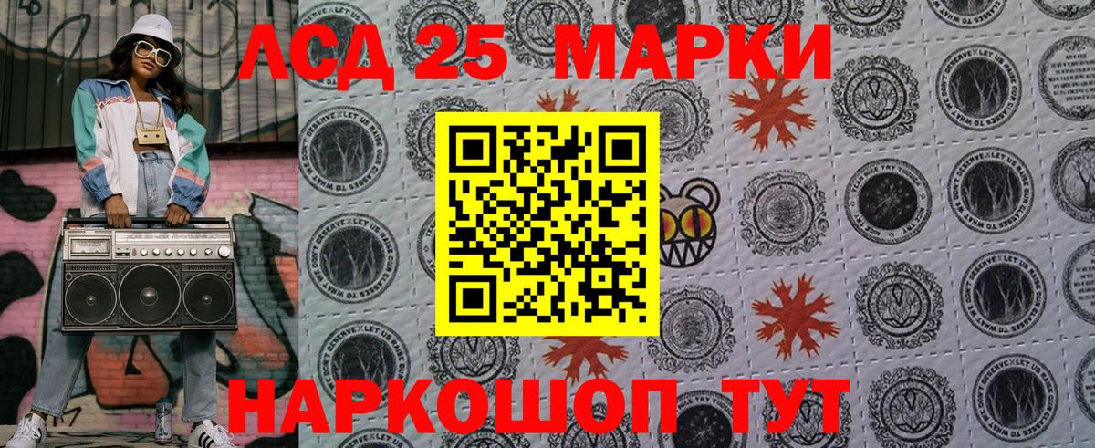 Марки N-bome 1,5мг  Марки 25I-NBOMe  Брянск  купить наркотик  Марки N-bome 1,5мг  Вход с VPN 