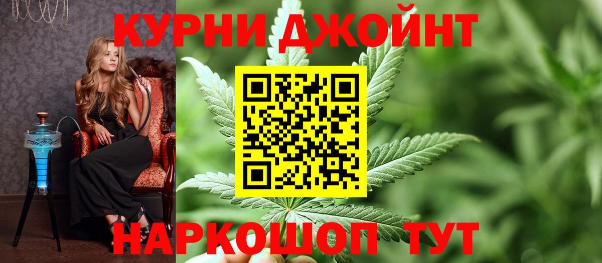 Брянск  Бошки марихуана сатива  МАРИХУАНА VHQ  Вход с VPN  Марихуана SATIVA & INDICA  МАРИХУАНА AK-47 